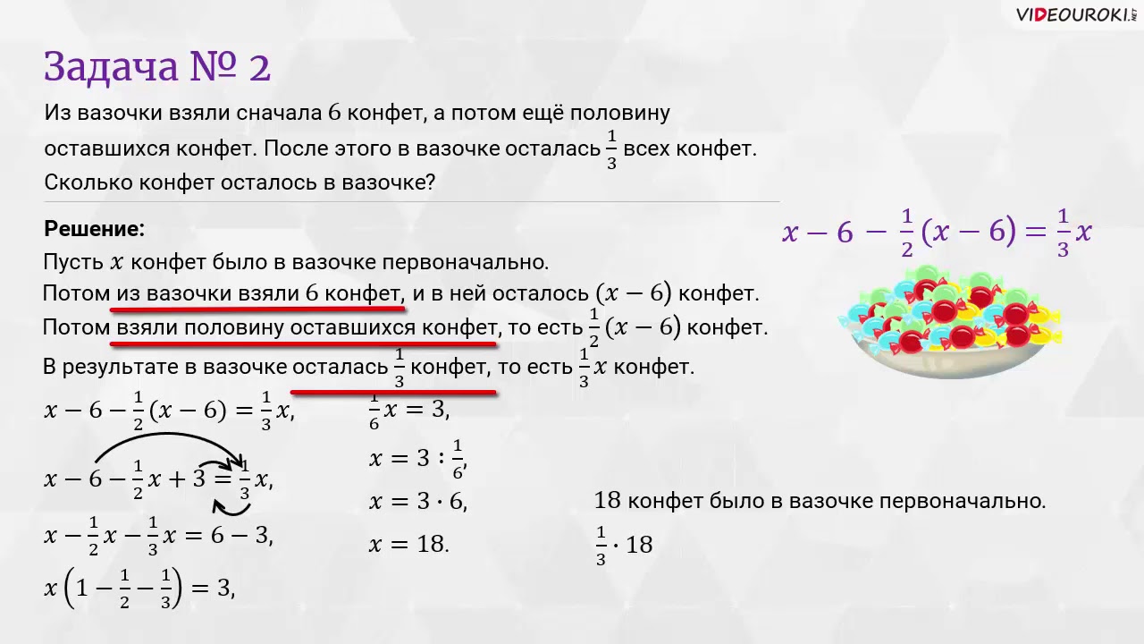  Ответ на вопрос по теме Решение смешанной задачи для уравнения